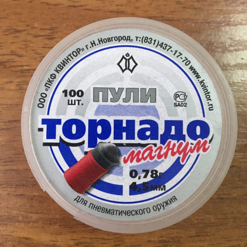 Пули торнадо магнум 0.78, 4.5 мм, 100 шт.
