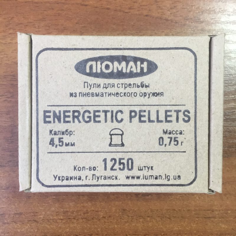 Пули пневматические Люман Energetic pellets (0.75, 1250 шт.)