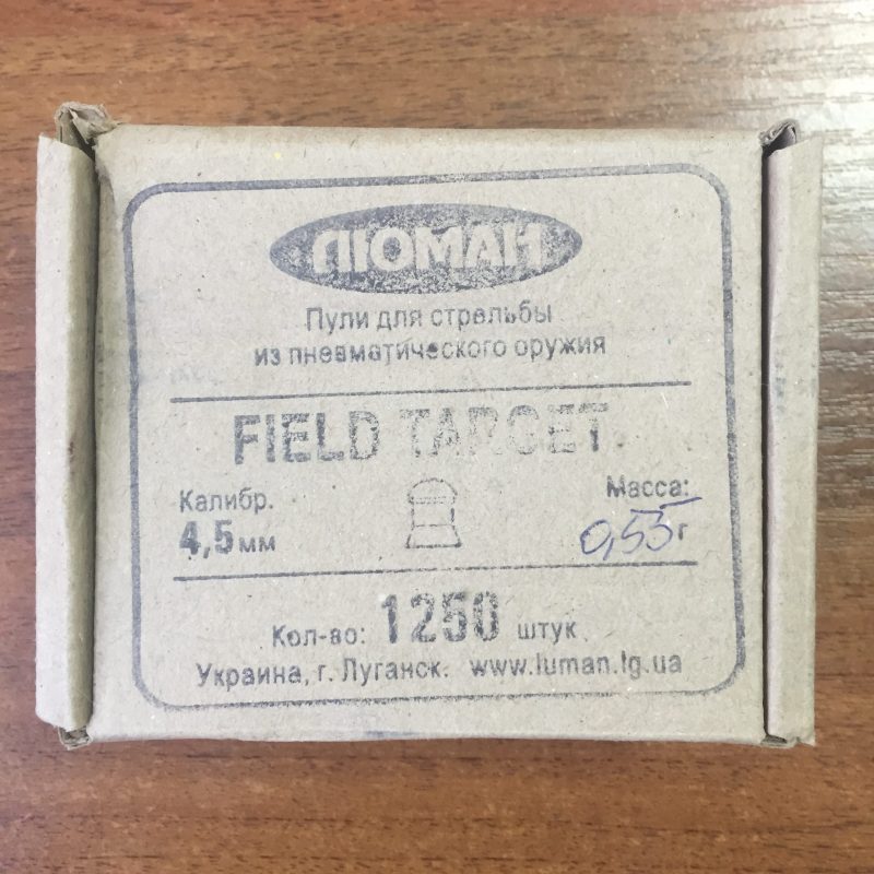 Пули пневматические Люман Field Target (0.55, 1250 шт.)